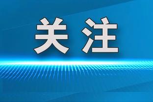 邮报投票调查：53%参与者认为阿隆索下赛季会执教利物浦